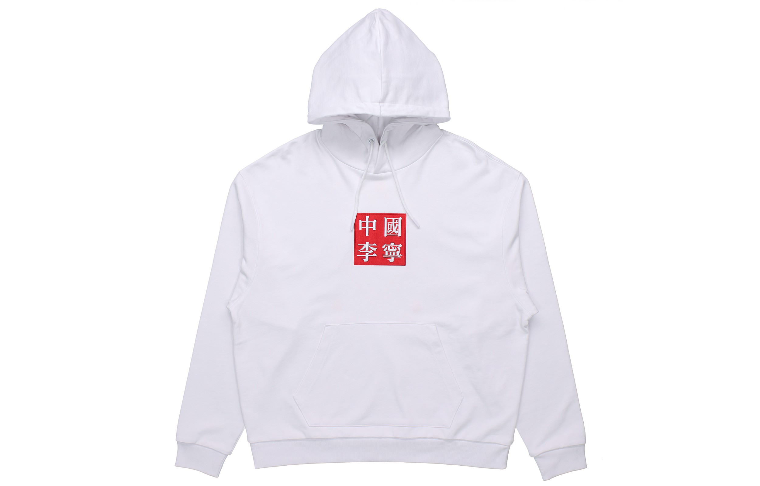 Li-Ning Embroidered Walker Loose Hoodie Pullover Fashion - Standard White AWDP769-1
