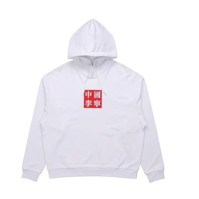 Li-Ning Embroidered Walker Loose Hoodie Pullover Fashion - Standard White AWDP769-1