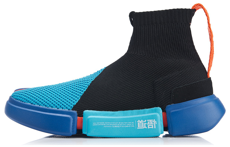 Li-Ning Essence 2 'Black Blue' AGBP031-3