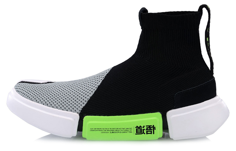 Li-Ning Essence 2 'Black Grey Green' AGBP031-2