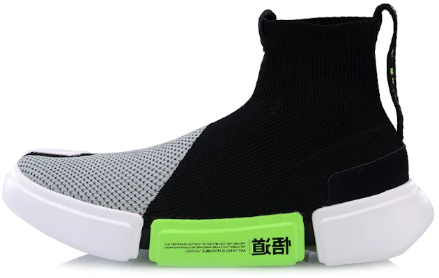 Li-Ning Essence 2 'Black Grey Green' AGBP031-2 Buy Li-Ning Essence 2 'Black Grey Green' AGBP031-2