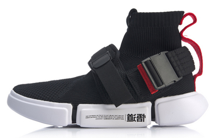 Li-Ning Essence 2 Buckle Up 'Black' AGBP051-1