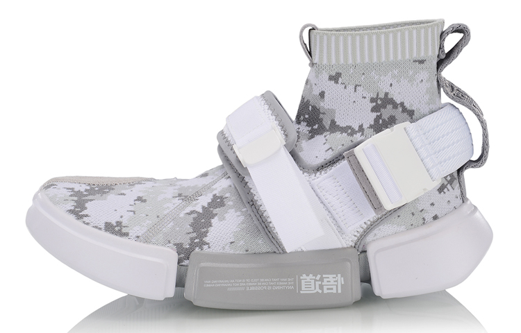 Li-Ning Essence 2 Buckle Up 'Ice Grey' AGBP051-4