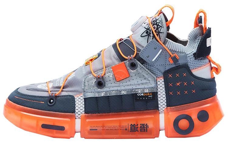 Li-Ning Essence 2 Futuristic 'Grey Orange' AGWR021-3