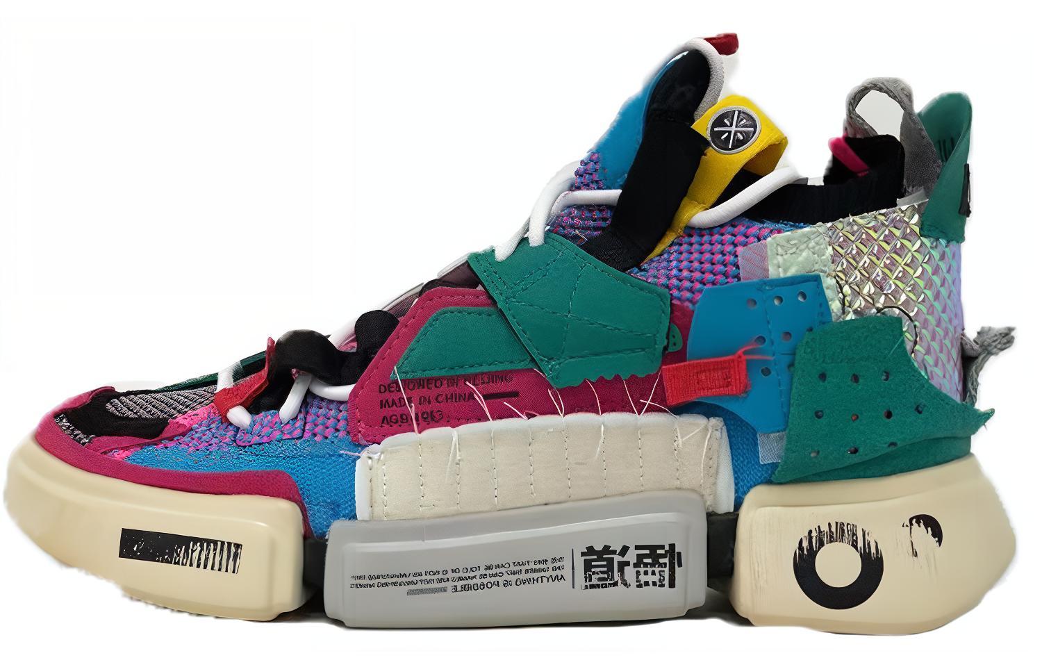 Li-Ning Essence 2 SFS 'Green Multi' AGBQ063-2