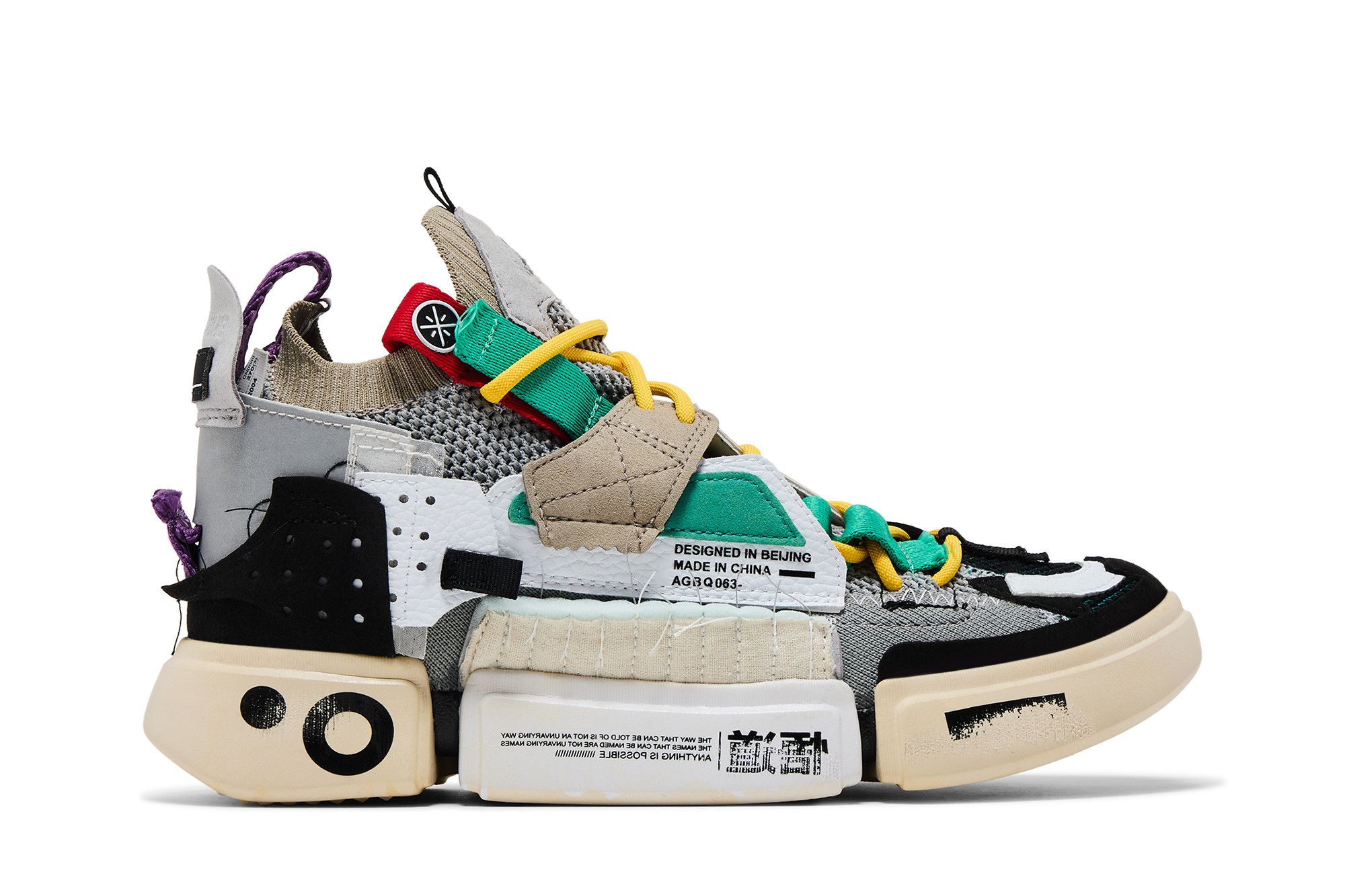 Li-Ning Essence 2 SFS 'Grey Multi' AGBQ063-3
