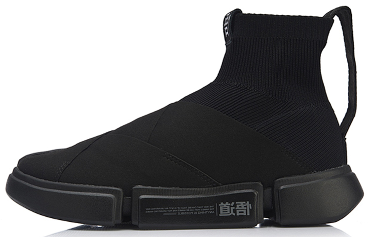 Li-Ning Essence 2 Winter x New York Fashion Week 'Black' AGBN065-2