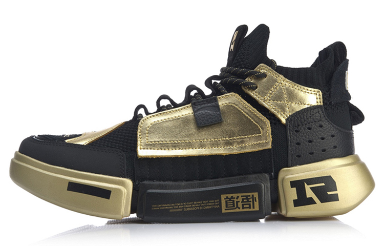 Li-Ning Essence 2 x Paris Fashion Week 'Black Gold' AGBN069-19