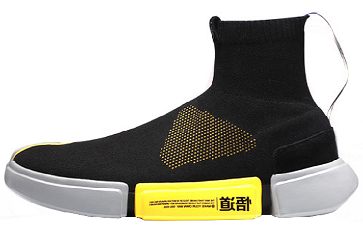 Buy Li-Ning Essence 2 x Paris Fashion Week 'Hitam Kelabu Kuning' AGBN071-6