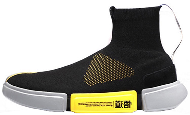 essence-2-x-li-ning-paris-fashion-week-black-gray-yellow-agbn-071-6