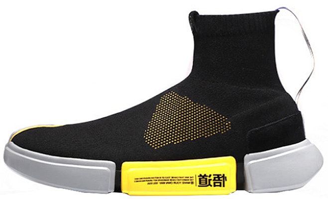 Li-Ning Essence 2 x Paris Fashion Week 'Hitam Kelabu Kuning' AGBN071-6 Buy Li-Ning Essence 2 x Paris Fashion Week 'Hitam Kelabu Kuning' AGBN071-6