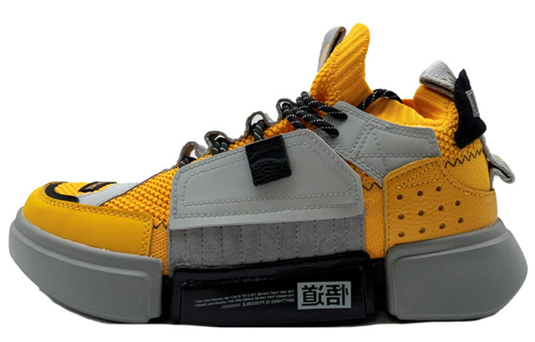 Li-Ning Essence 2 x Paris Fashion Week 'Gray Yellow' AGBN069-17
