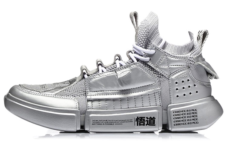 Li-Ning Essence 2 x Paris Fashion Week 'Silver' AGBN069-2