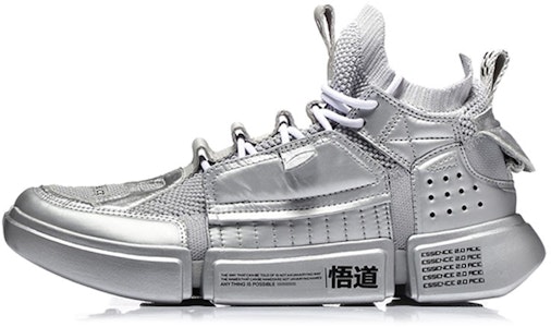 리닝 에센스 2 x 파리 패션위크 '실버' 에디션 AGBN069-2 Buy 리닝 에센스 2 x 파리 패션위크 '실버' 에디션 AGBN069-2