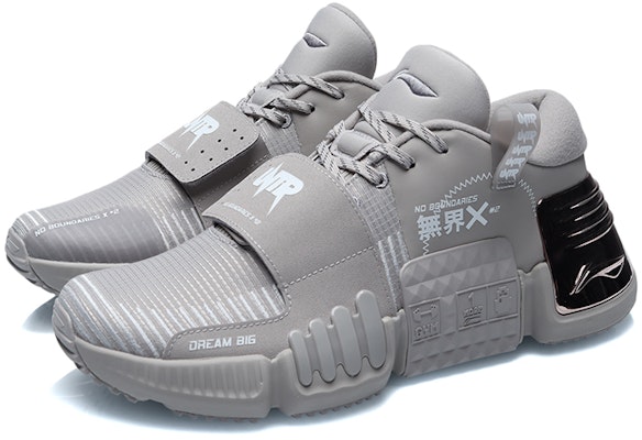 Li-Ning Essence Kasut Latihan Pelbagai Fungsi 'Silver Fish Grey' AFPR001-2 Lookbook Li-Ning Essence Kasut Latihan Pelbagai Fungsi 'Silver Fish Grey' AFPR001-2
