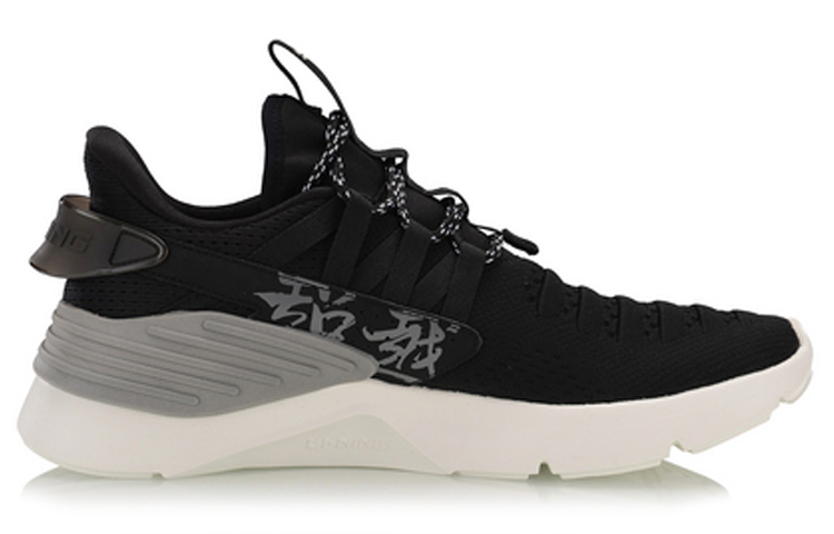 Order Li-Ning EXD IV 'Hitam Putih' AGCP063-2