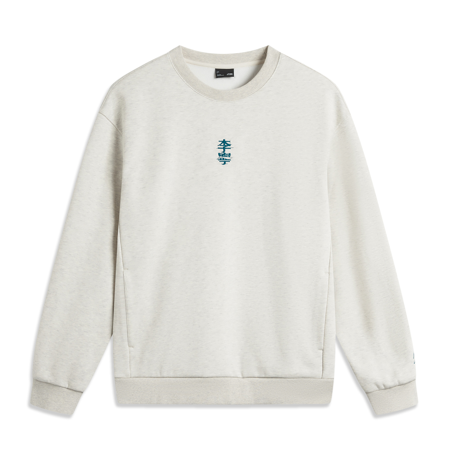 Li-Ning Fashion Crewneck Sweatshirt Antistatic Antibacterial Warm Grey AWDUC85-1