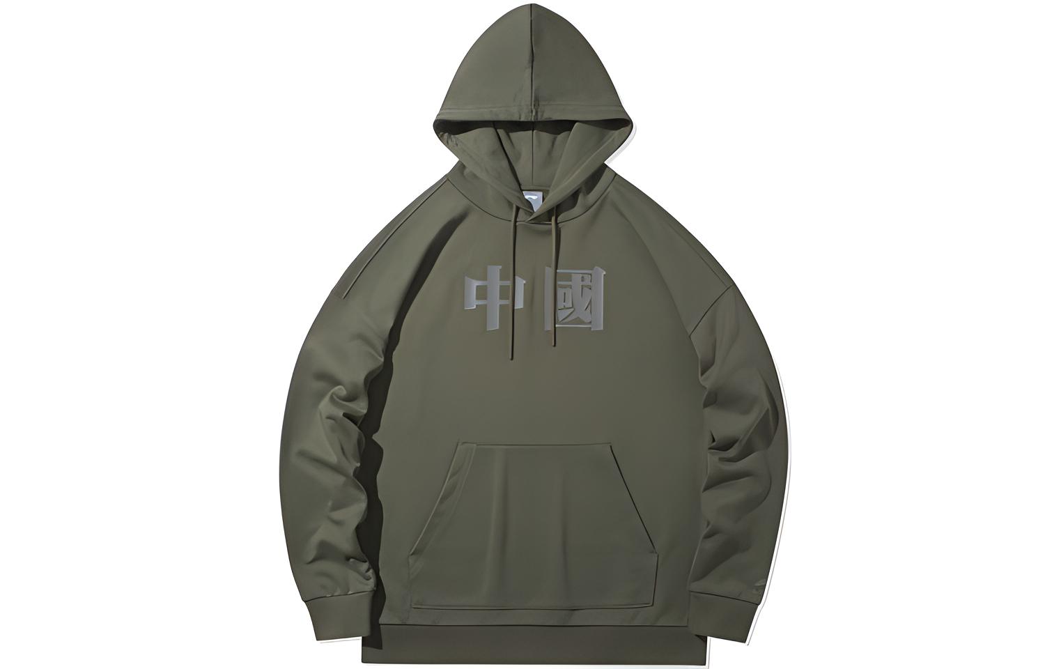 Li-Ning Fashion Hoodie Loose Fit - Olive Green AWDQD03-5