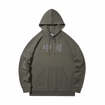 Li-Ning Fashion Hoodie Loose Fit - Olive Green AWDQD03-5