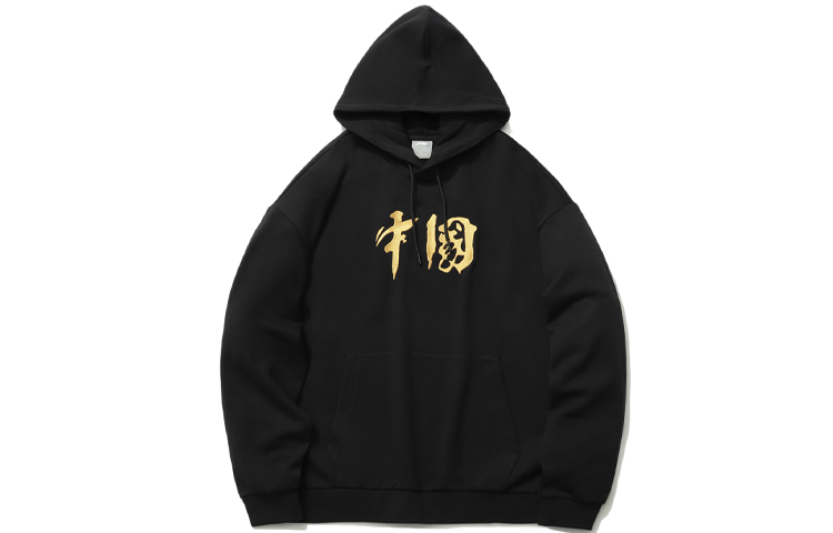 Li-Ning Fashion Hoodie Unisex Black Casual Pullover Couples Style AWDQB72-5