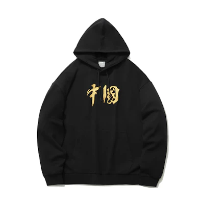 Li-Ning Fashion Hoodie Unisex Black Casual Pullover Couples Style AWDQB72-5