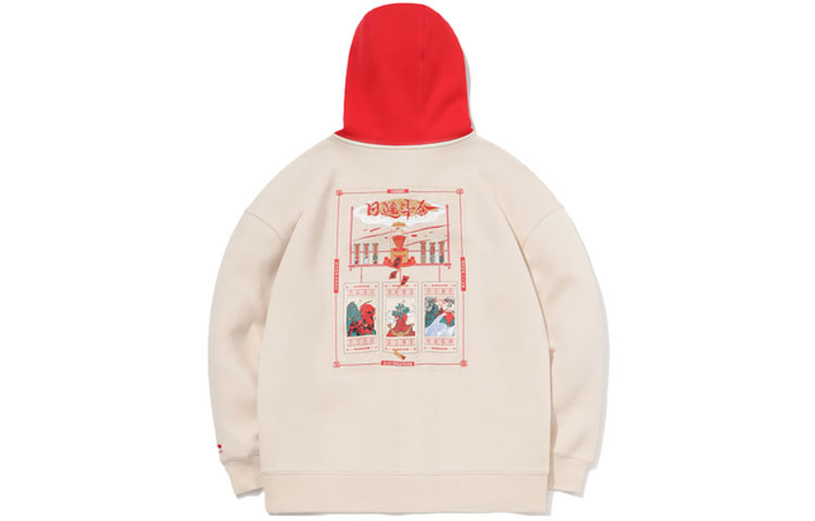 Li-Ning Fashion Series Gold Fortune Pullover Beige Loose Fit Sweatshirt Men AWDR019-3