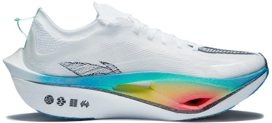 Li-Ning Fei Dian 4.0 ULTRA 'Putih Standar' ARMU003-1 Order Li-Ning Fei Dian 4.0 ULTRA 'Putih Standar' ARMU003-1