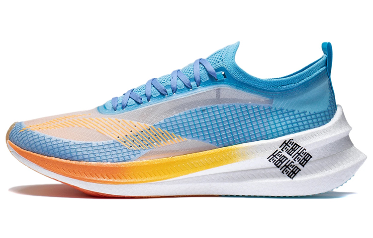 Li-Ning FeiDian 2.0 Elite 'Xinjiang Blue' ARMR009-6