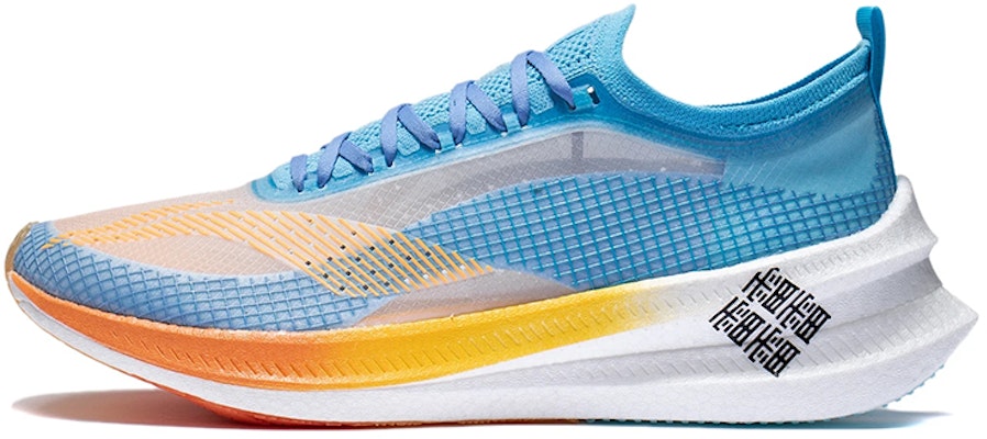 Li-Ning FeiDian 2.0 Elite 'Biru Xinjiang' ARMR009-6 Buy Li-Ning FeiDian 2.0 Elite 'Biru Xinjiang' ARMR009-6