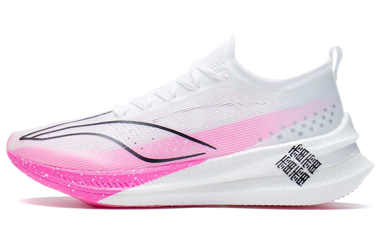 Li-Ning FeiDian 2.0 Elite No Boundry 'Standard White' ARMS019-23