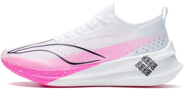 李寧 飛電2.0 エリート NB 標準白 (Rīningu Hiden 2.0 Erīto NB Hyōjun Shiro) ARMS019-23 Buy 李寧 飛電2.0 エリート NB 標準白 (Rīningu Hiden 2.0 Erīto NB Hyōjun Shiro) ARMS019-23