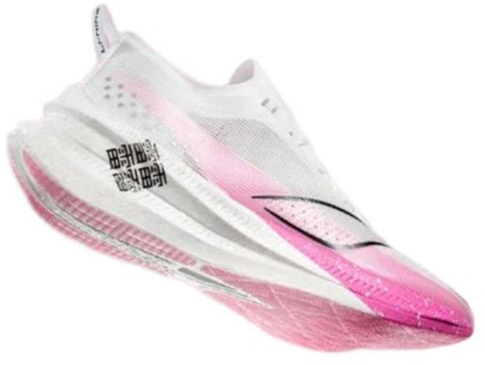 Li-Ning FeiDian 2.0 Elite No Boundry 'Standard White' ARMS019-23 Lookbook Li-Ning FeiDian 2.0 Elite No Boundry 'Standard White' ARMS019-23