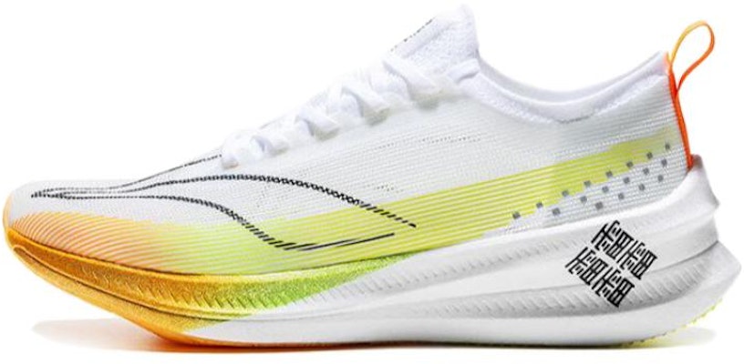 Li-Ning Feidian 3.0 Elite 'White Green Orange' ARMT035-8 Buy Li-Ning Feidian 3.0 Elite 'White Green Orange' ARMT035-8