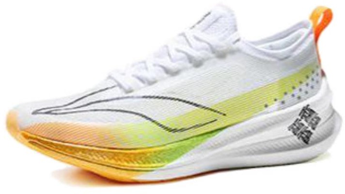 Li-Ning Feidian 3.0 Elite 'White Green Orange' ARMT035-8 Lookbook Li-Ning Feidian 3.0 Elite 'White Green Orange' ARMT035-8