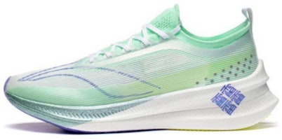 Li-Ning Feidian 3 Elite 'Light Green Purple' ARMT035-5 Li-Ning Feidian 3 Elite 'Light Green Purple' ARMT035-5