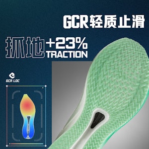 Li-Ning Feidian 4 Challenger 'Hijau Putih' ARMU005-14 Cheap Li-Ning Feidian 4 Challenger 'Hijau Putih' ARMU005-14