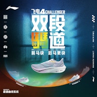 Li-Ning Feidian 4 Challenger 'Kelabu Ungu' ARMU005-13 Cheap Li-Ning Feidian 4 Challenger 'Kelabu Ungu' ARMU005-13