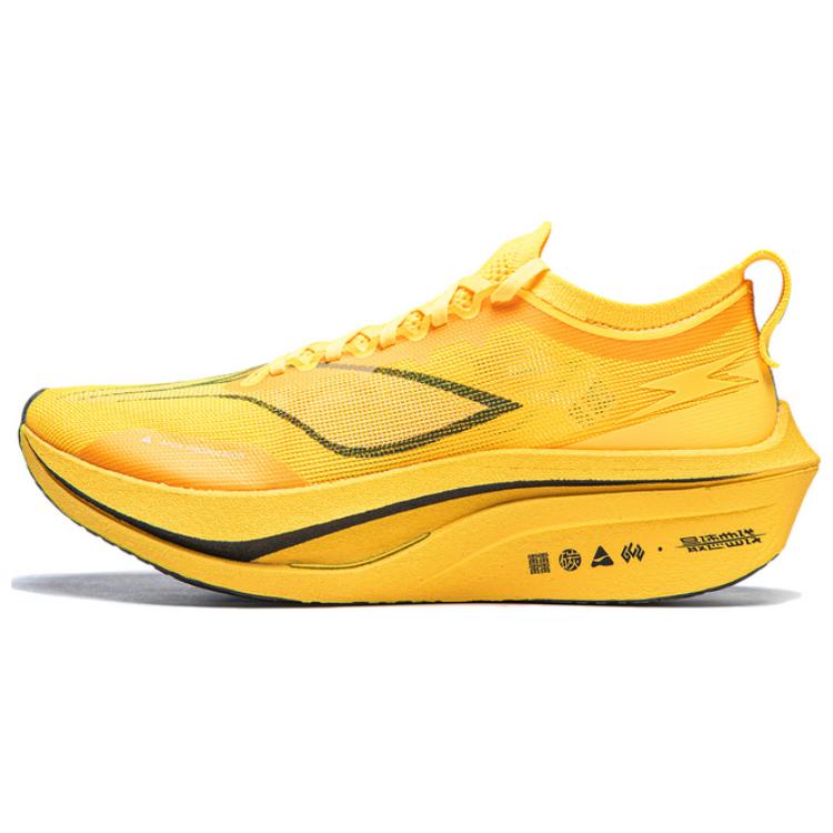 Li-Ning Feidian 4 Elite Running Shoes Yellow - High Bounce Carbon Plate . ARMU007-20