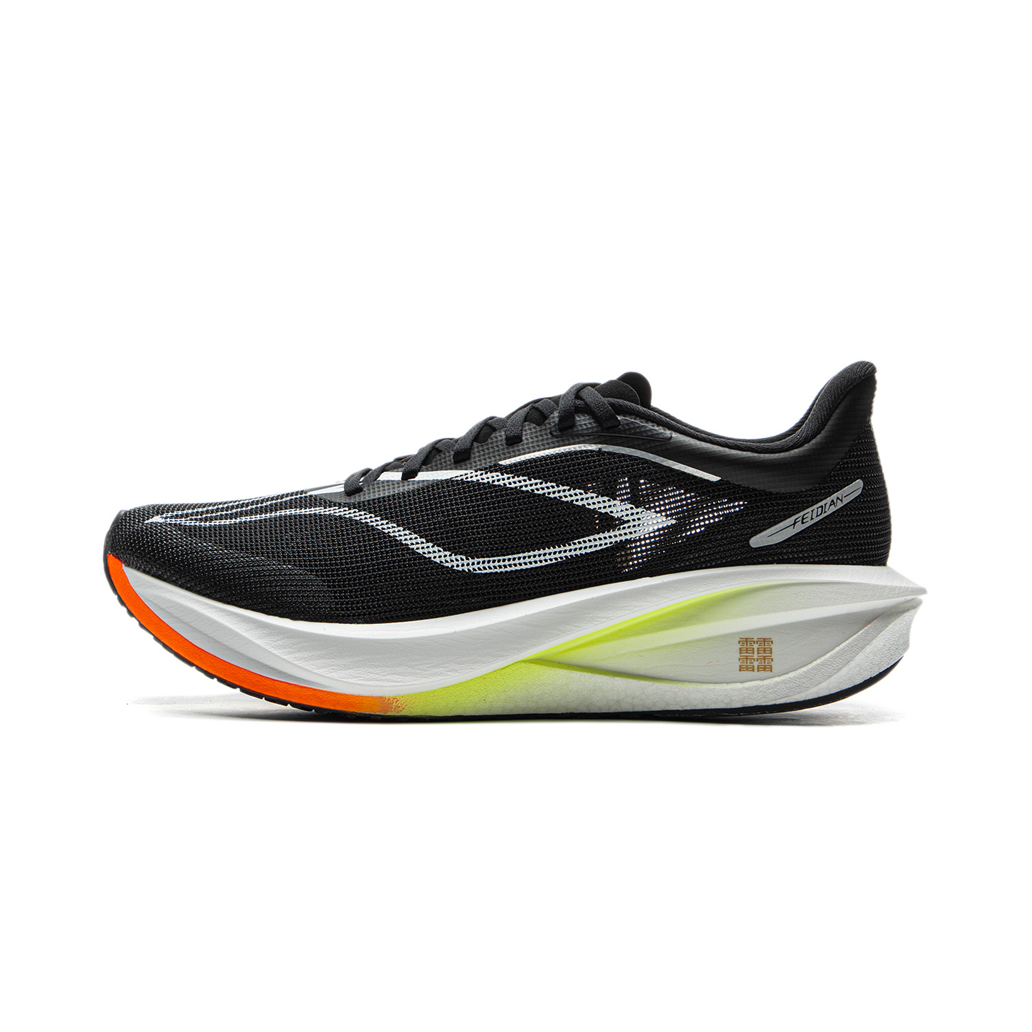 Li-Ning Feidian 5 Challenger Carbon Plate Marathon Running Shoes Black ARMV001-4