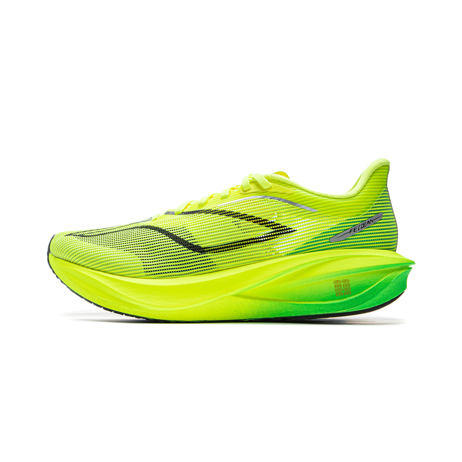 Li-Ning Feidian 5 Challenger Yellow Carbon Plate Running Shoes for Men ARMV001-16