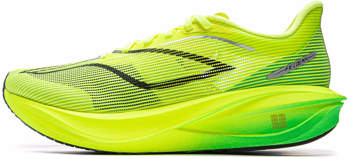 li-ning-feidian-5-challenger-yellow-carbon-plate-running-shoes-for-men-armv-001-16