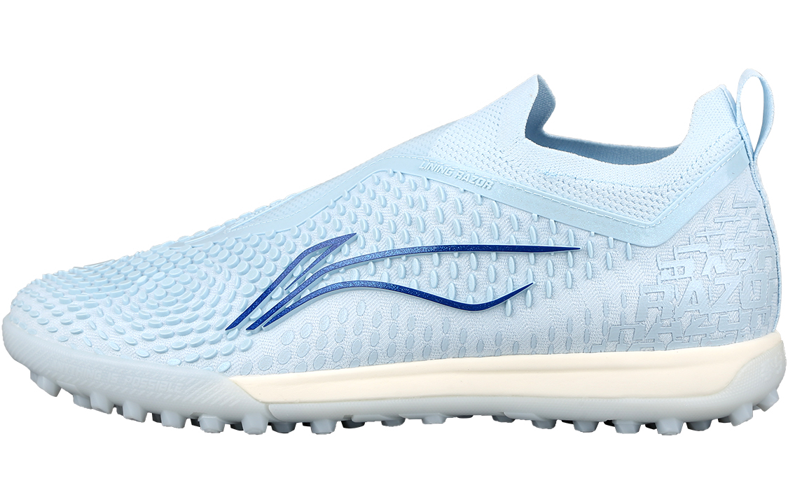 Li-Ning Fengrui TF 'Ice Blue' ASTT017-5