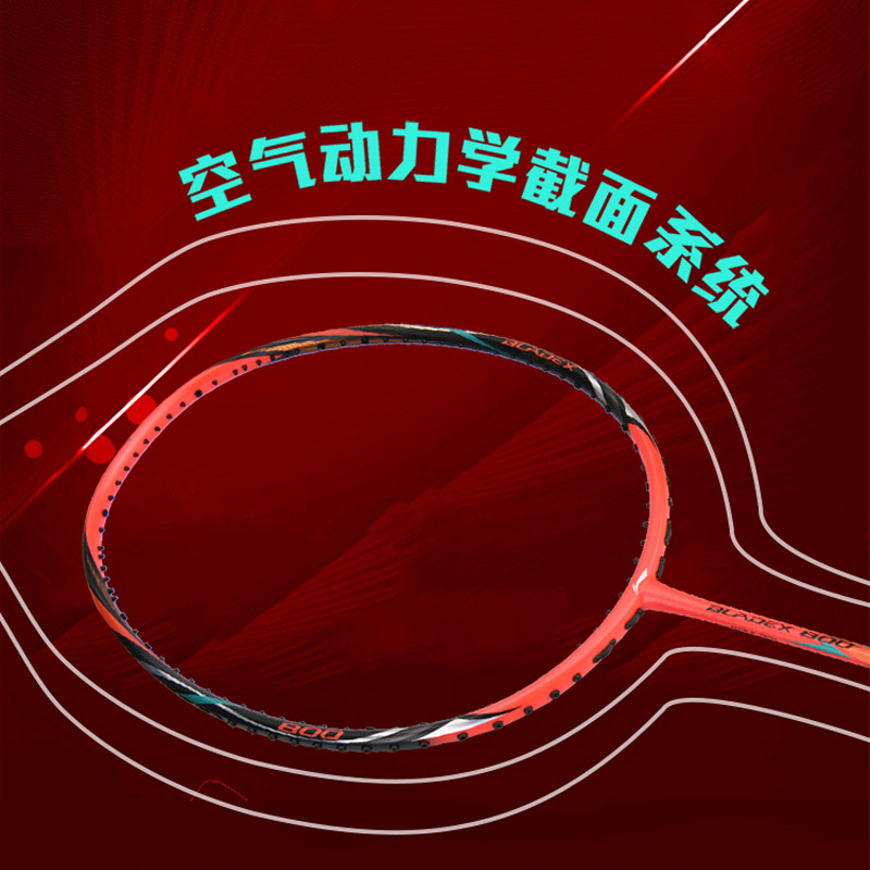 Sizing Li-Ning Fengying 800 Carbon Fiber Badminton Racket Black/Red - Pro Speed Type 675mm AYPR266-1