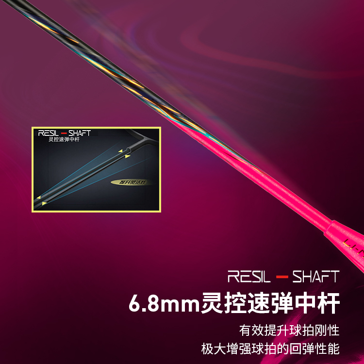 Purchase Li-Ning Fengying 900 Raket Badminton Carbon Fiber - Ringan & Tahan Lama 4UG6 AYPU047-4