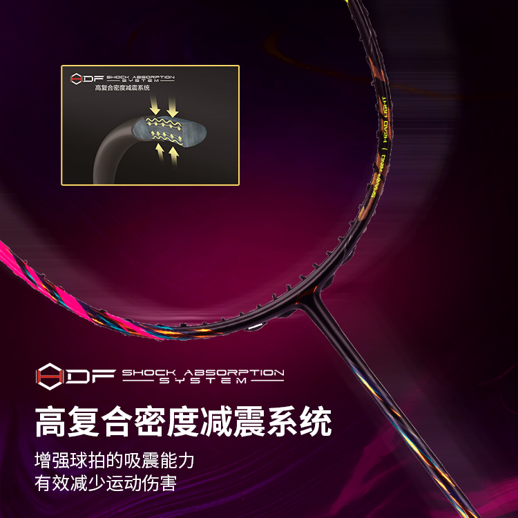 Sizing Li-Ning Fengying 900 Raket Badminton Carbon Fiber - Ringan & Tahan Lama 4UG6 AYPU047-4