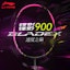 Purchase Li-Ning Fengying Full Carbon Raket Badminton 4U High Tension Speed Type Pro 900