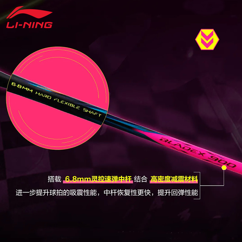 Cheap Li-Ning Fengying Full Carbon Raket Badminton 4U High Tension Speed Type Pro 900