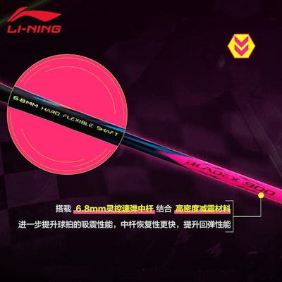 Li-Ning Fengying Full Carbon Raket Badminton 4U High Tension Speed Type Pro 900 Cheap Li-Ning Fengying Full Carbon Raket Badminton 4U High Tension Speed Type Pro 900