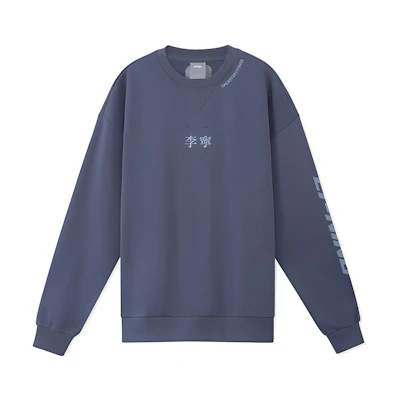 Li-Ning Fleece Sports Sweatshirt Letter Print - Stone Gray AWDRD73-1