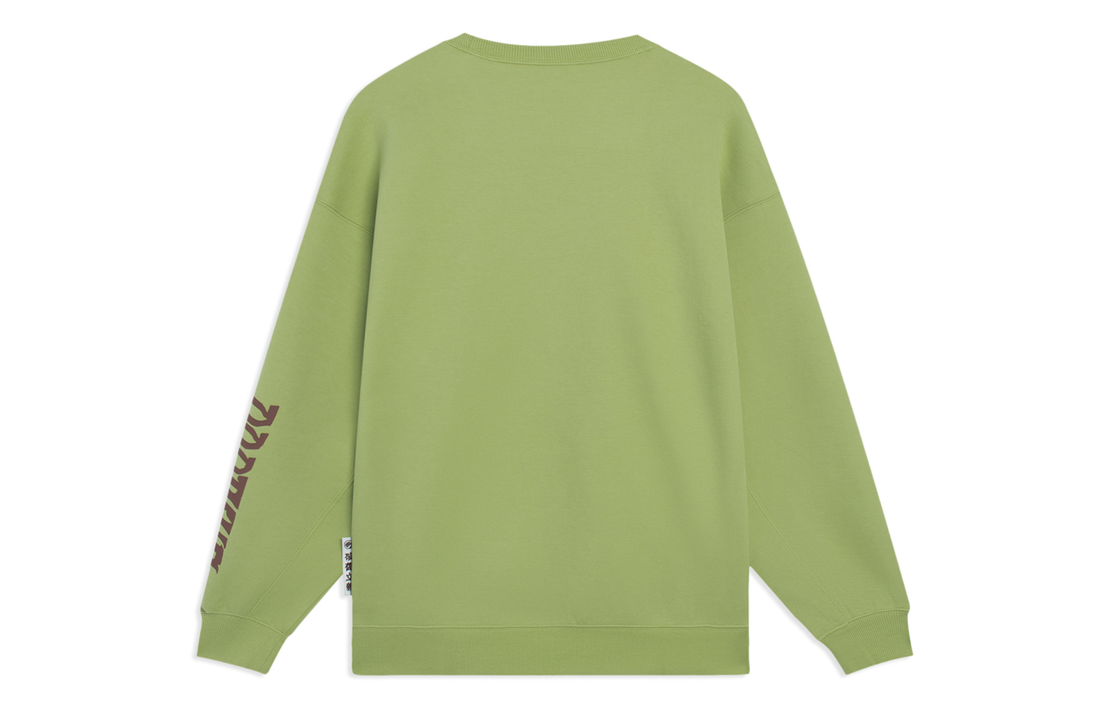 Lookbook Li-Ning Fresh Moss Green Unisex Crewneck Pullover Sweatshirt AWDT087-7